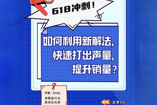 博主：山东泰山联系了自制克雷桑球衣的小球迷，赠送观赛球票球衣